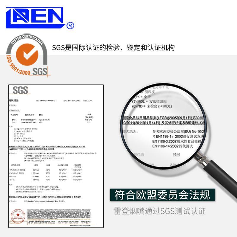 雷登新品烟嘴6.5mm一次性抛弃型烟嘴120支中支专用8微孔过滤-图1