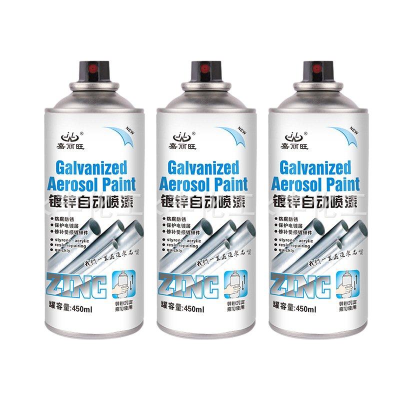 450ml镀锌自喷漆金属防护漆翻新镀锌表面镀铬自动喷漆油性快干漆,淘宝优惠券,粉丝福利购,淘宝优惠卷