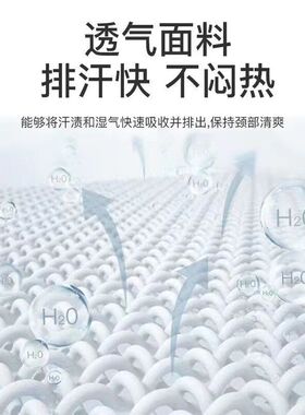 升级冰丝护颈脖套固定支撑脖子防低头前倾护颈椎女适用新款颈托