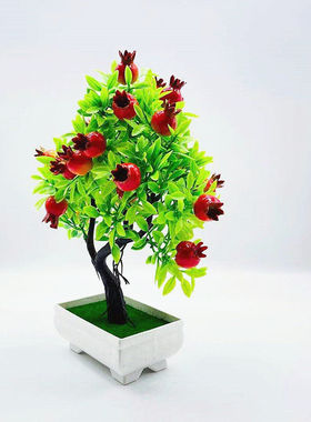 仿真植物仿真水果假花盆栽石榴发财树盆景家装摆件花红果仿真盆栽