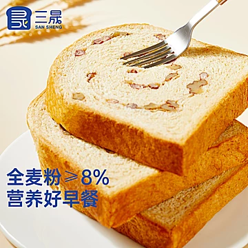 三晟无蔗糖核桃红豆全麦吐司500g[10元优惠券]-寻折猪