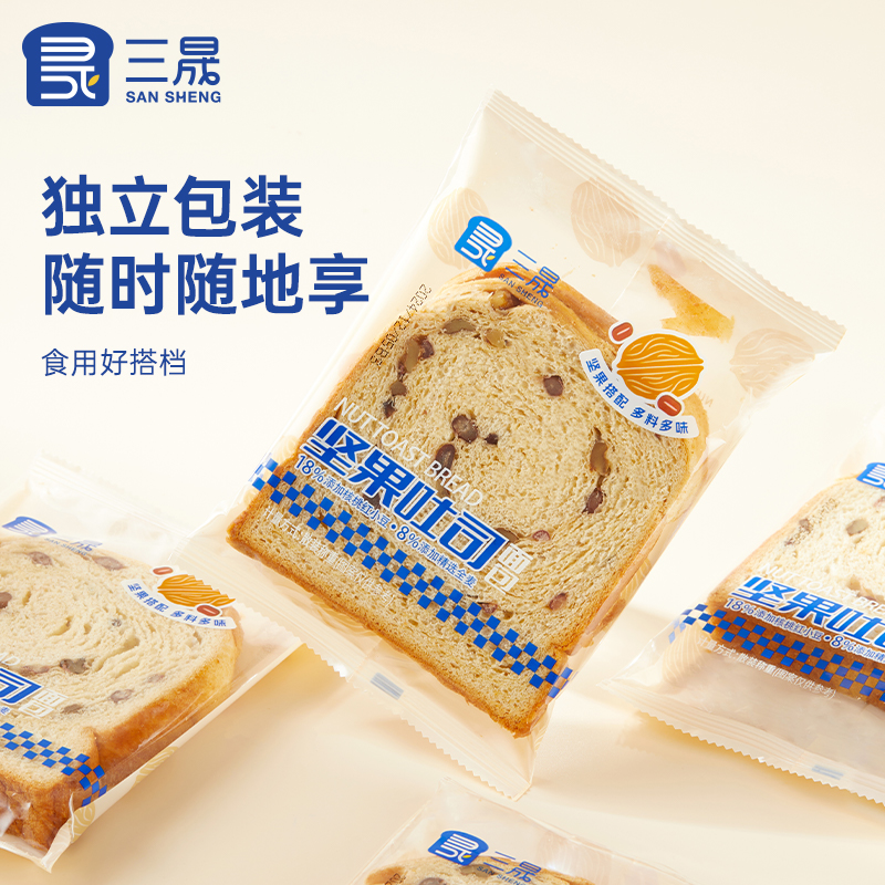 【特惠 10.27生产日期】三晟无蔗糖核桃全麦吐司坚果红豆早餐面包