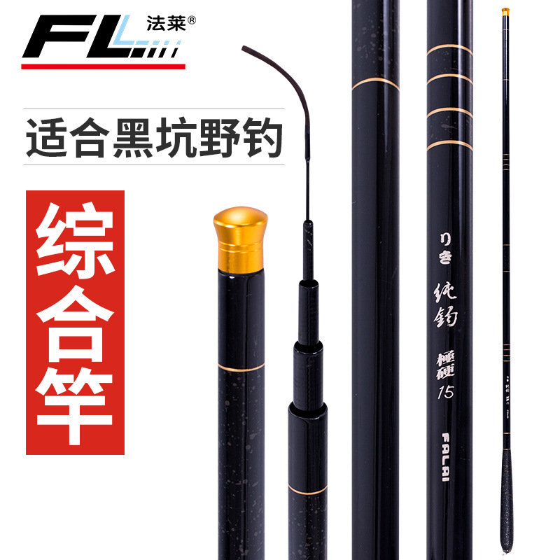 推荐Falai fishing rod kuying platform fishing rod / Purple m - 图1