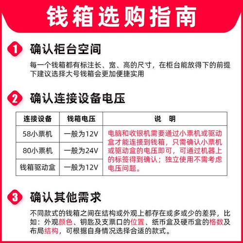 爱宝405大钱箱Z420商用收银箱超市收银机专用迷你收钱箱美团客如-图2