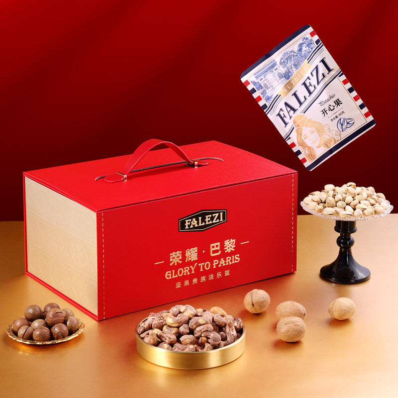 法乐兹过年年货坚果礼盒【荣耀巴黎1700g】春节干果大礼包走亲戚,淘宝优惠券,粉丝福利购,淘宝优惠卷