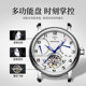 Shanghai Diamond Watch Men's Hollow Flywheel Automatic Mechanical Watch Calendar Week 3302 Multifunctional Men's Watch