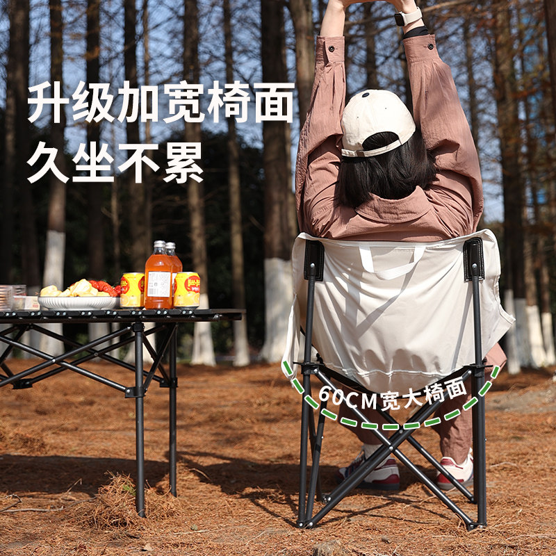 Miyeteam 觅野 户外便携式月亮椅 天猫优惠券折后￥12.9起包邮（￥19.9-7）