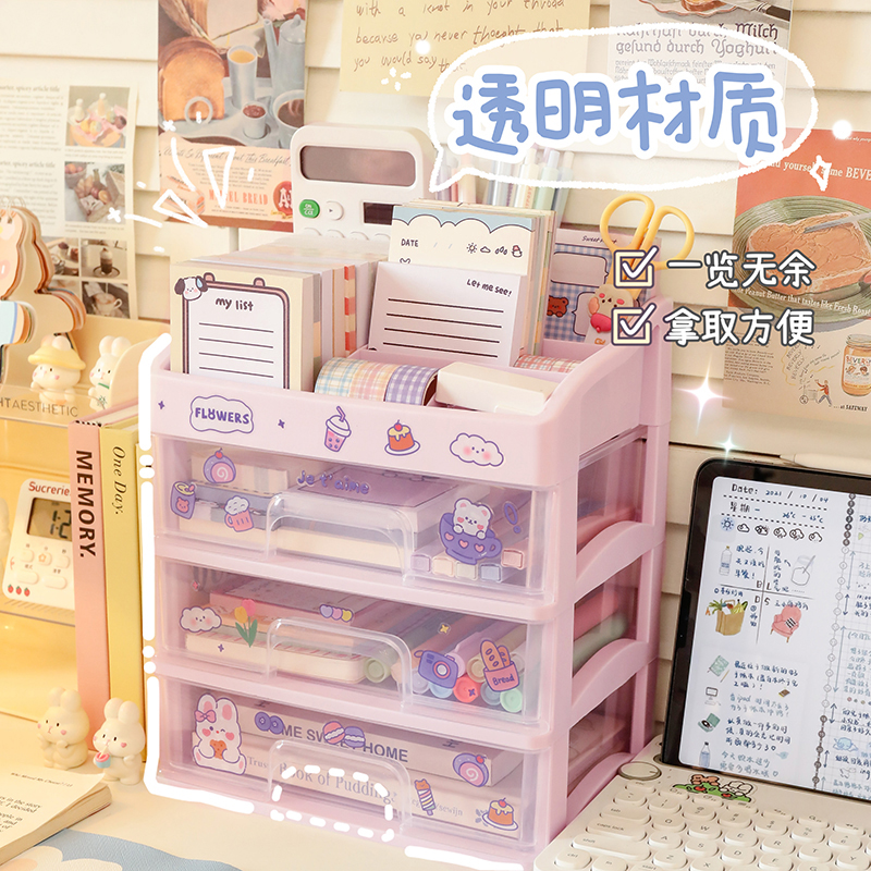 桌面收纳盒手帐文具大容量可爱盒子学生书桌置物架透明整理抽屉柜 - 图2
