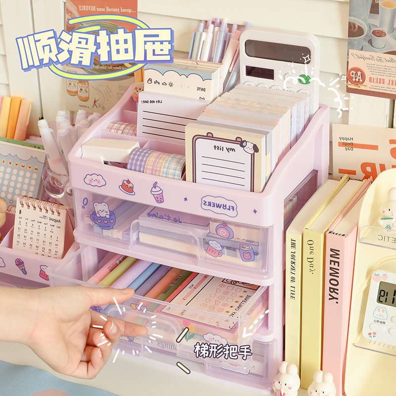 桌面收纳盒手帐文具大容量可爱盒子学生书桌置物架透明整理抽屉柜 - 图1
