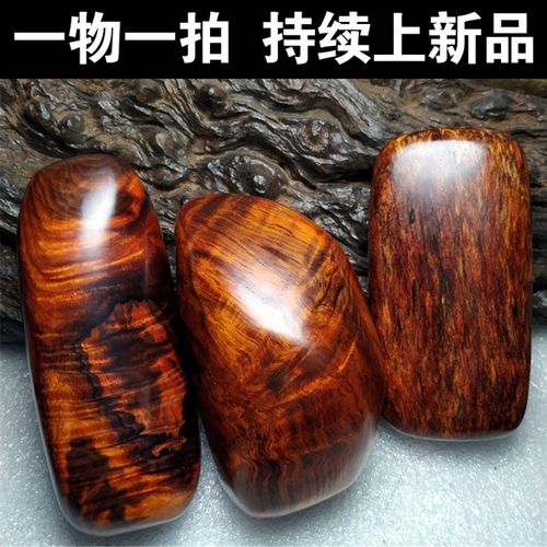 老挝大红酸枝木手把件 随形瘤疤红木水波纹 收藏瘿木交趾黄檀木料 - 图1