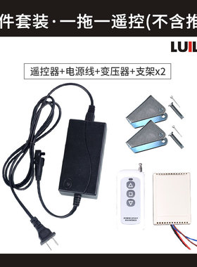 路易电动推杆电机伸缩杆24v工业自动往复升降器12v防水电缸大推力