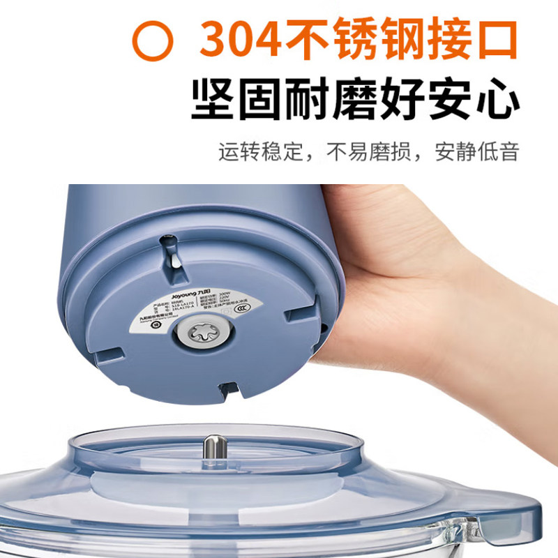 九阳绞肉机家用多功能搅拌辅食切菜电动绞肉馅S18-LA360