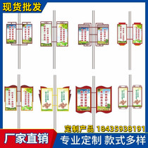 Road Flag Flagpole Card Double Sided Suspension Street Lamp Advertising Spot Hanging Hoop Glowing Light Box Iron Lane Flag Billboard