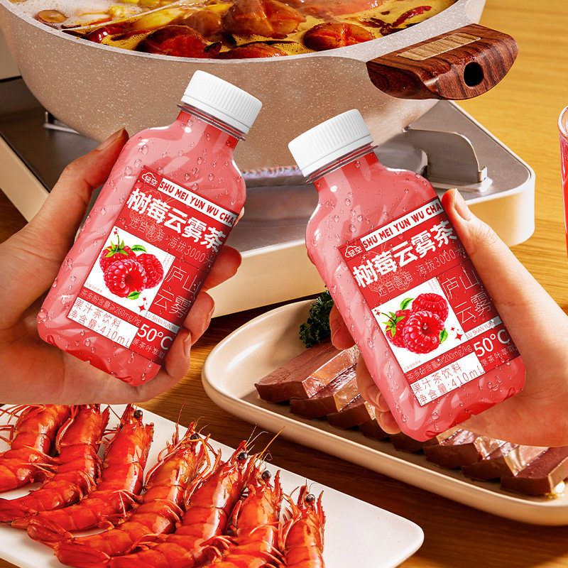 轻空树莓云雾茶果汁茶饮料软枣猕猴桃茶饮料临期清仓