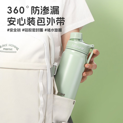 希乐保温杯大容量316不锈钢吸管杯男女学生水壶儿童上学专用水杯 - 图2