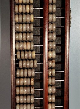 古玩旧藏古董花梨木古p玉珠子老式算盘长版大号算盘老算盘老物件