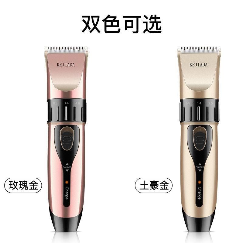 新款充电式剪头发理发器电推剪电动婴儿童电推子成人宝Z宝剪发器,淘宝优惠券,粉丝福利购,淘宝优惠卷