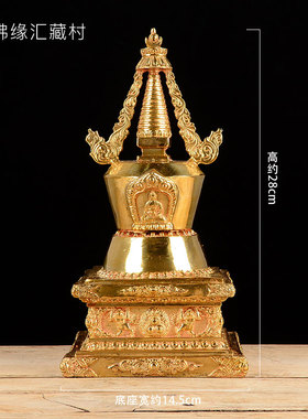 八塔子 佛塔 菩提塔 1s0寸尊胜天降宝塔佛堂装饰铜镀金八座一套