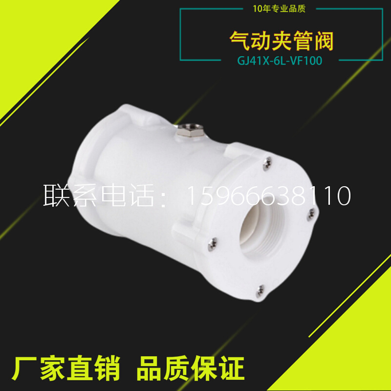 定制火车厕所真空集便器专用DN40 /MPP50 VMP气动夹管阀 管夹阀 - 图2