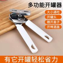 Multifunction Canned Knife black and white Pale Milk Open Jar Opener Simple Beer Tin Openers Kitchen Tools God