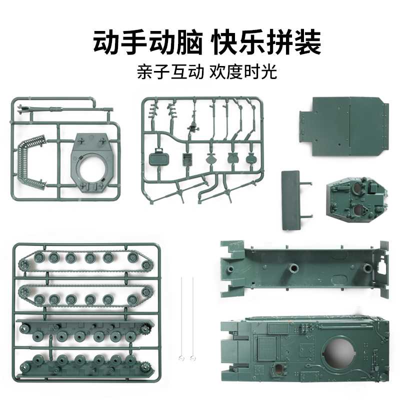 4D拼装1/72中国ZTD-05两栖装甲突击车ZTZ-99A坦克模型军事男玩具 - 图0