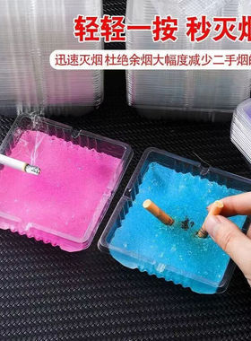 一次性烟灰缸创意免洗可配合灭烟沙使用懒人便携式烟灰缸厂家