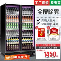 Cold Drinking Cabinet Machine Refrigerated Display Cabinet Single Door Drinks Cabinet Three Doors Beer Cabinet Fridge Supermarket Double Open Door Po