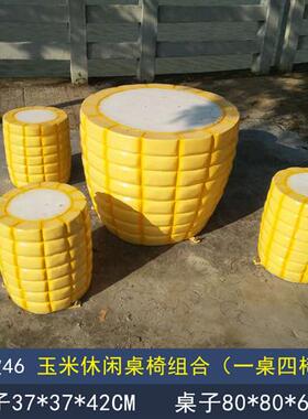 户外玻璃钢足球桌椅雕塑商场售楼部幼儿园装饰品水果蘑菇凳子摆件