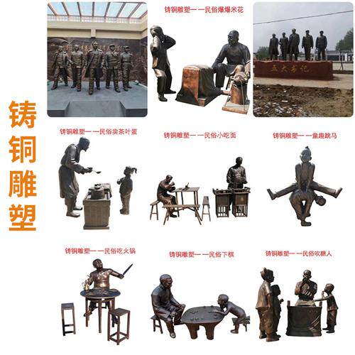 玻璃钢铸铜人物雕塑摆件不锈钢雕塑景观户外景观电镀摆件校园雕塑 - 图2