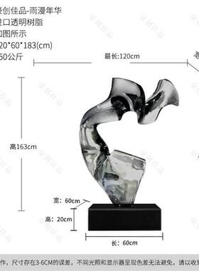 现代轻奢入户玄关装饰摆件客厅落地透明树脂雕塑酒店样板房装饰品