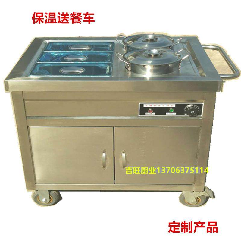 保温送餐车医院用柜式拉门送饭车敬老院养老院学校推拉菜粥车,淘宝优惠券,粉丝福利购,淘宝优惠卷