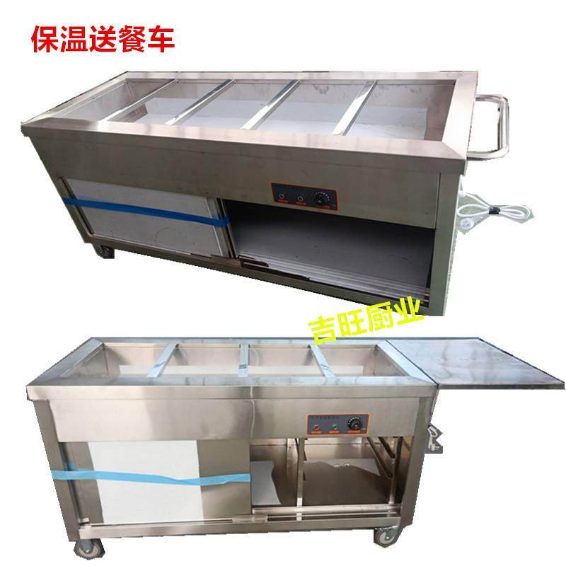 保温送餐车医院用柜式拉门送饭车敬老院养老院学校推拉菜粥车,淘宝优惠券,粉丝福利购,淘宝优惠卷