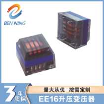 High frequency transformer high frequency transformer raw negative ex-transformer sub-ozone hair high pressure pack pulse ignitor