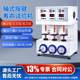 Four-station key life tester mobile phone switch key life tester touch screen key life tester