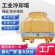 Cooling tower circular counter-current cooling tower FRP cooling water tower circulating cooling water cooling tower industrial cooling tower