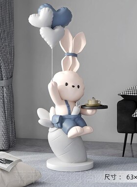 新品兔子大型落地摆件电家居饰品塑客厅视柜沙旁迎宾雕Z乔迁发新