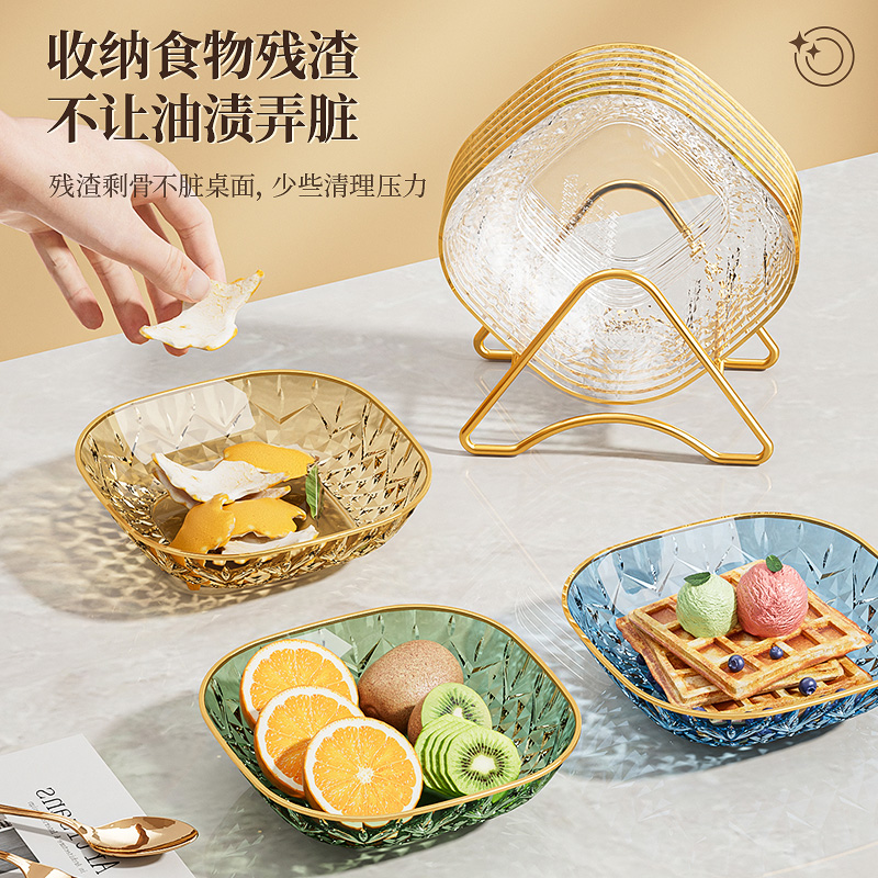 吐骨碟餐桌垃圾盘家用食品级轻奢高端新款吐骨头盘碟零食碟小盘子