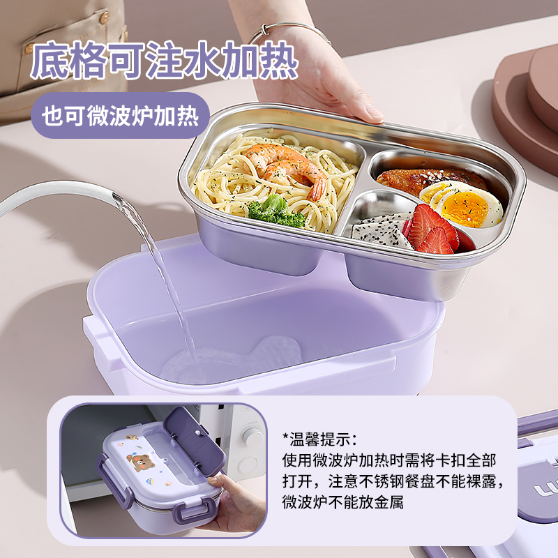 316不锈钢保温饭盒一年级学生专用儿童可爱分格便当盒微波炉加热F
