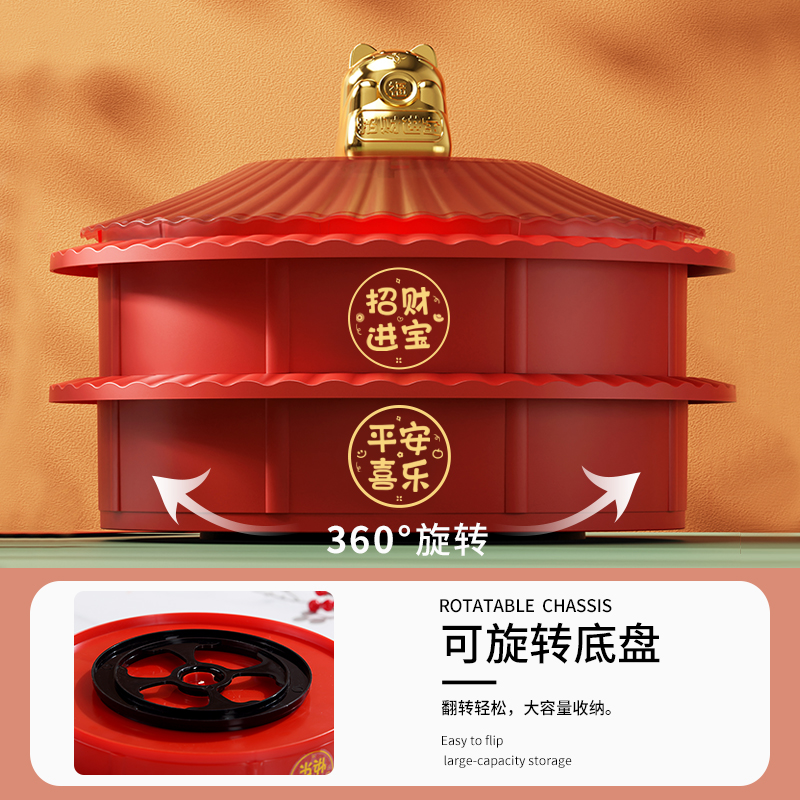 新年果盘客厅茶几家用水果盘零食干果收纳盒新中式喜庆瓜子糖果盒