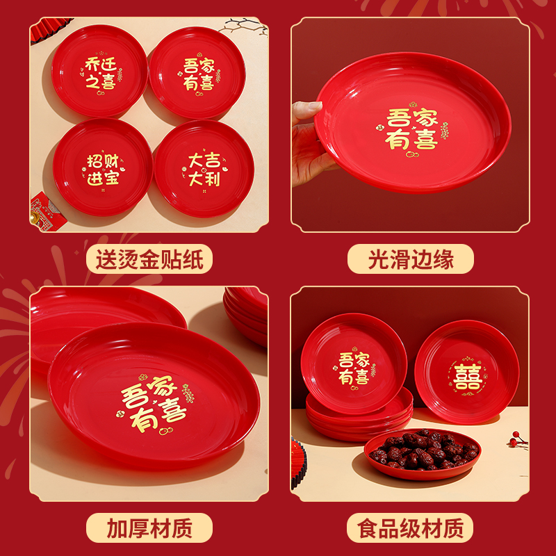 结婚果盘客厅茶几家用糖果瓜子收纳盘乔迁装饰坚果盘零食摆放盘碟