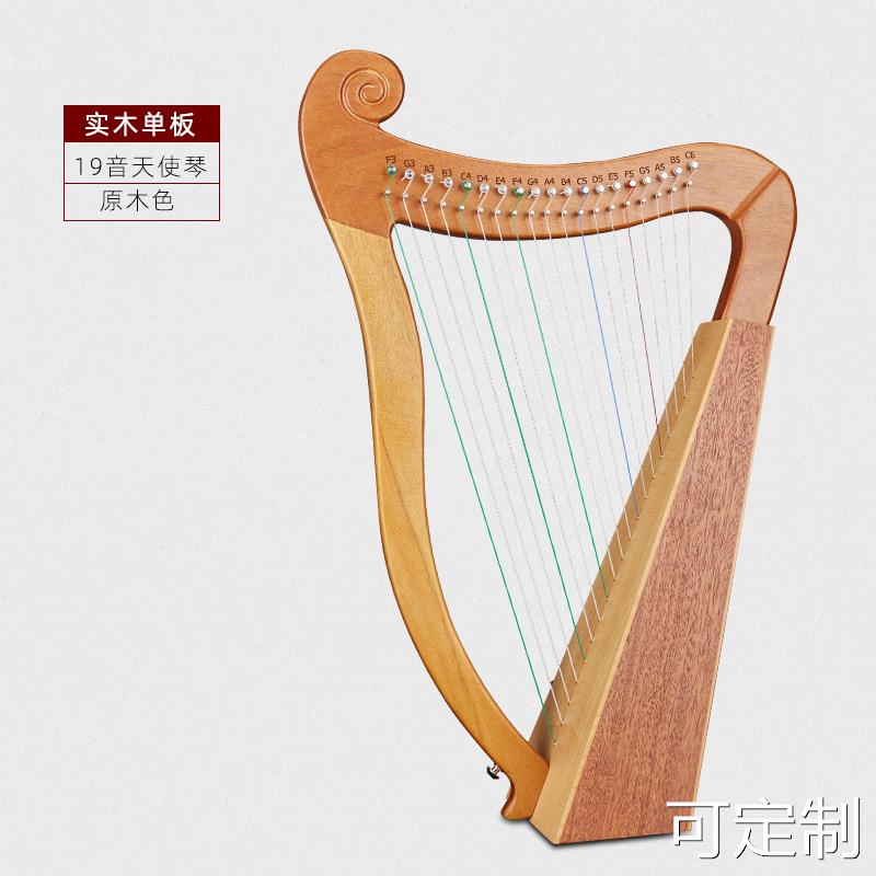 竖琴19弦15音小竖琴莱雅琴lyre琴 harp琴里拉琴天使琴乐器-图1