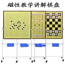 1 m Magnetic teaching Go Chinese chess Chinese chess double face chessboard Magnetic explanation big chessboard hanging disc