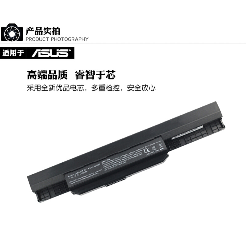 HSW 适用于华硕 ASUS P43SJ A31-K53 A32-K53 A41-K53  电池 6芯 - 图3