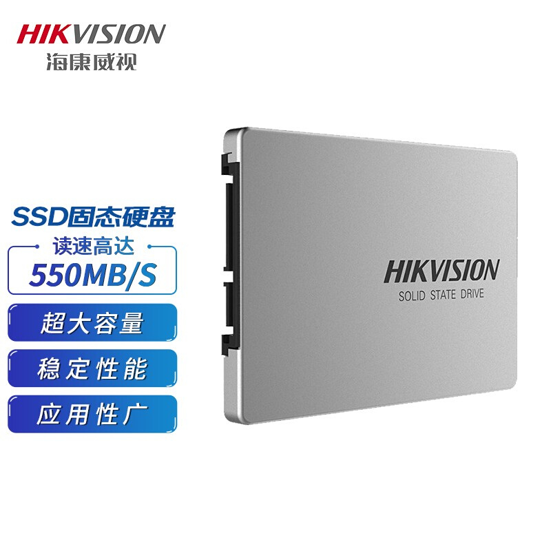 联想G480 Y50-70 G510 Z470 B480 G50笔记本固态硬盘1T 256G 480G - 图1