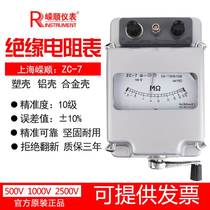 Grunshun Insulation Resistance Tester ZC25 Electrician Rocking Watch 500V Aumeter 1000V Shake ZC11D2500V