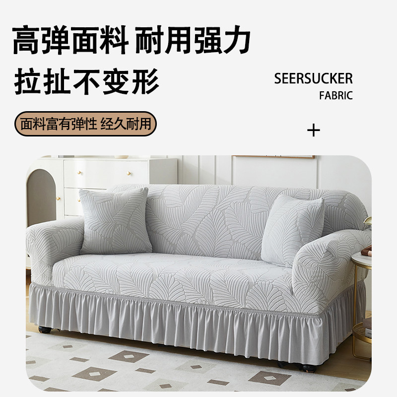 直排弹力沙发套罩卍能全包四季通用裙边老式一二三沙发罩一体双人,淘宝优惠券,粉丝福利购,淘宝优惠卷