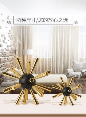 新中式金属海胆球摆件创s意几何铁工艺品欧式样板房酒柜装饰品摆