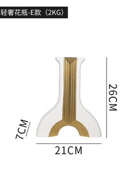 轻奢创意家居电镀陶n瓷花瓶客厅玄关金色摆件餐桌简约现代装饰插