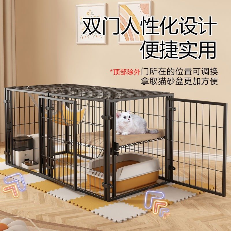 猫笼子家用室内别墅超大自由空间自G由组装猫产房猫窝猫舍宠物,淘宝优惠券,粉丝福利购,淘宝优惠卷