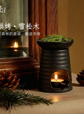 陶瓷香薰炉烘烤炉植物精油熏香
